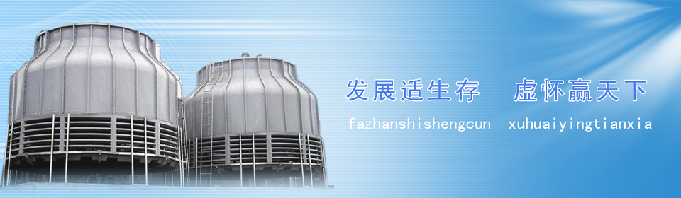 生浩玻璃钢行业领导品牌